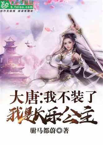 幻想乡大冒险3