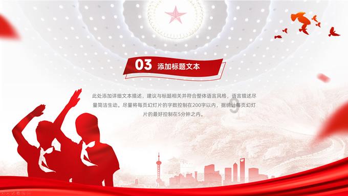 毁灭战士4