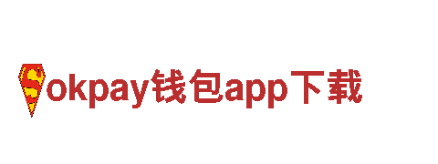 高品质okpay钱包app下载钢铁制造 | 专业技术精湛的okpay钱包app下载制造商